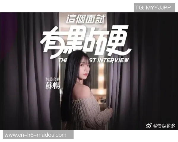 麻豆文化传媒免费版-探索麻豆文化传媒,免费版的魅力-麻豆文化传媒免费版 麻豆文化传媒免费版-探索麻豆文化传媒,免费版的魅力-麻豆文化传媒免费版