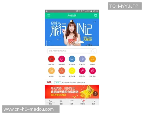 麻豆经济传媒app下载-探秘麻豆经济传媒App下载,点亮移动互联网生活的闪亮瞬间-麻豆经济传媒app下载 麻豆经济传媒app下载-探秘麻豆经济传媒App下载,点亮移动互联网生活的闪亮瞬间-麻豆经济传媒app下载