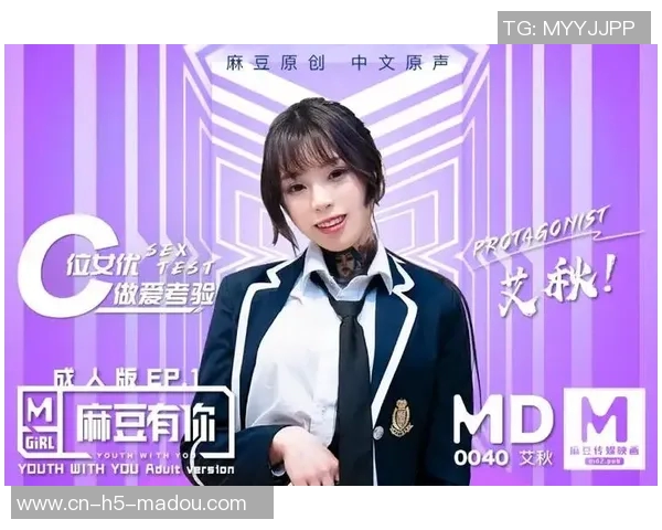 麻豆视频在线app-麻豆视频在线app，重新定义您的视频观看体验-麻豆视频在线app