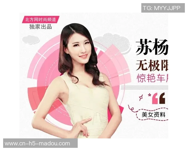 91精品福利麻豆-探索91精品福利麻豆的魅力-91精品福利麻豆专区介绍 91精品福利麻豆-探索91精品福利麻豆的魅力-91精品福利麻豆专区介绍